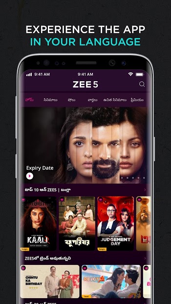 zee5 app unblocked