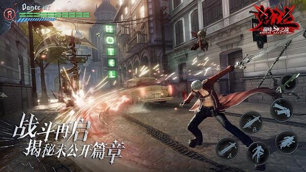 devil may cry mobile apk mod
