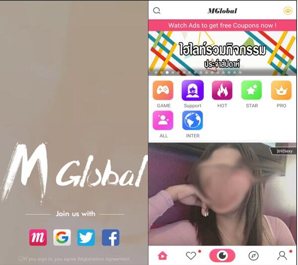 mglobal mlive unlock