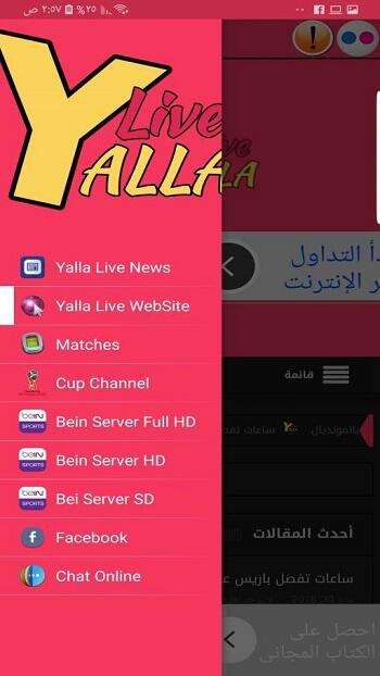 yalla live tv mod apk
