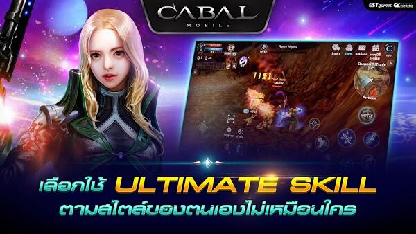 download cabal m heroes of nevareth for android