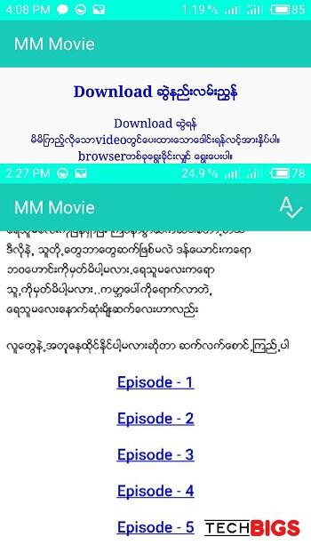 download mm movie store apk for android