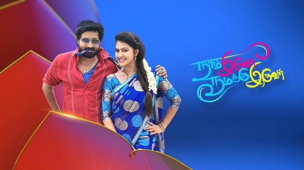 vijay tv shows download