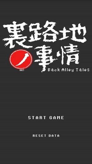 back alley tales apk
