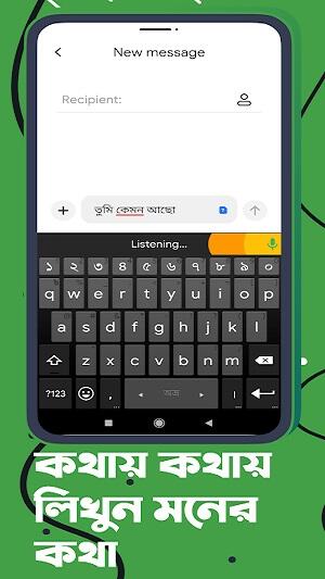 ridmik keyboard mod apk 2022