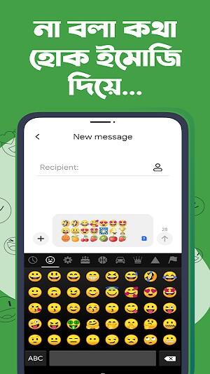 ridmik keyboard mod apk for android