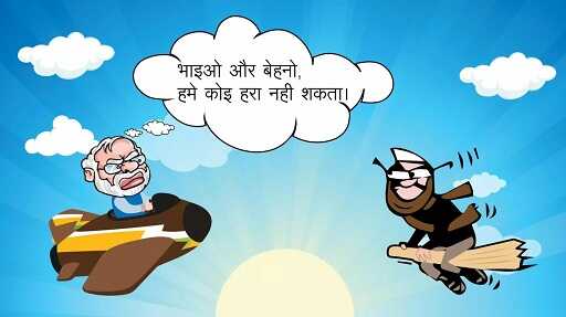flying modi game apk latest version