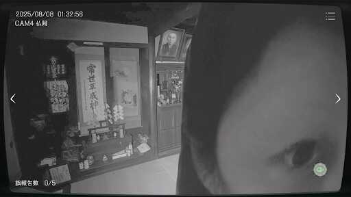japan stigmatized property apk download