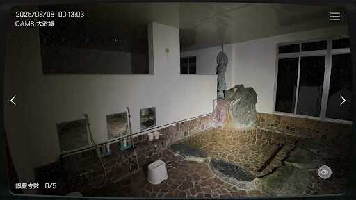 japan stigmatized property apk for android