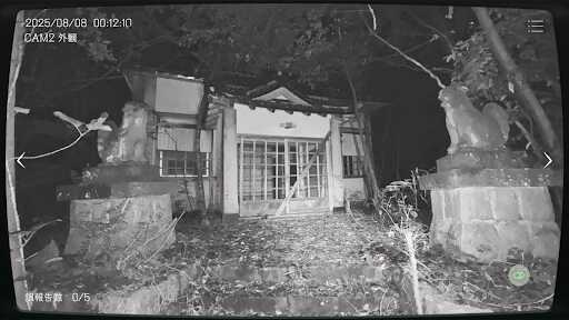 japan stigmatized property apk latest version