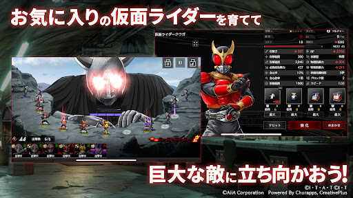 kamen rider defense warriors apk 2025