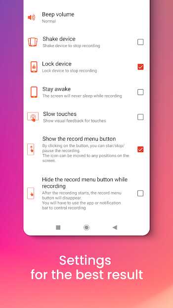 rec apk for android