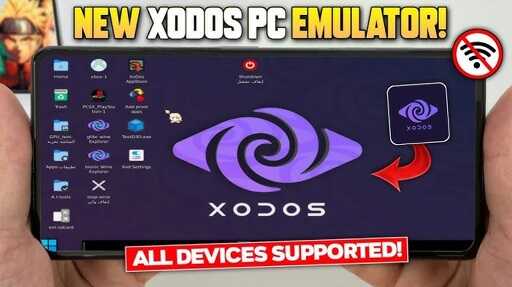 xodos apk
