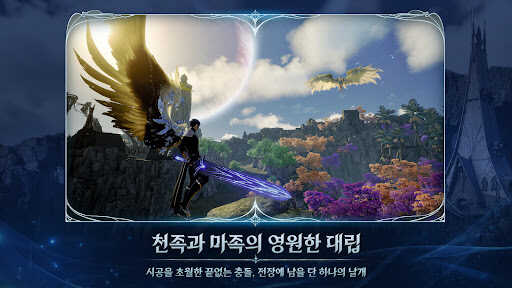 aion2 apk download