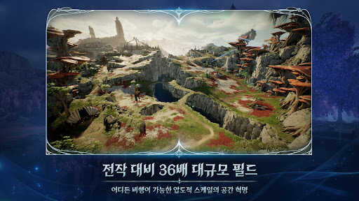 aion2 apk for android