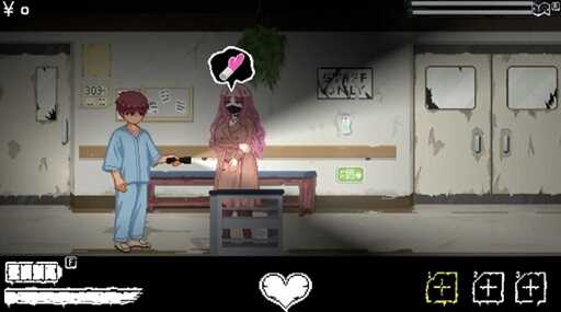 hospital seduction apk 2025