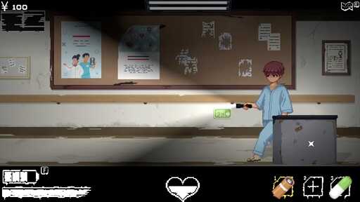 hospital seduction apk latest version