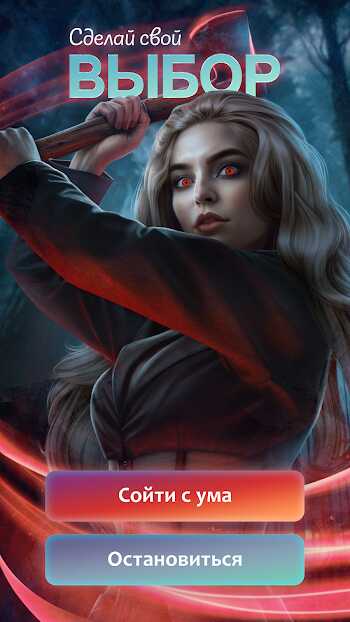 league of dreamers mod apk download