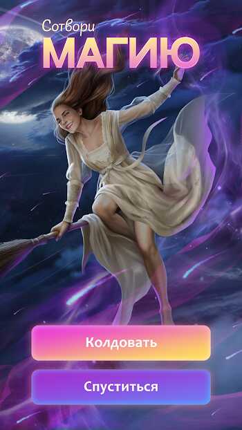 league of dreamers mod apk for android