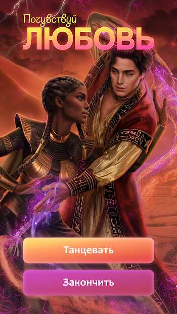 league of dreamers mod apk latest version