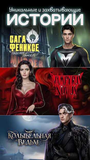 league of dreamers mod apk