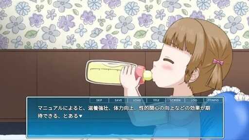 miko chan training apk for android