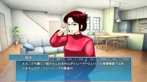 miko chan training apk latest version