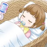 Miko Chan Training