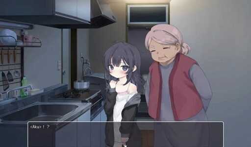 neet chan game apk latest version