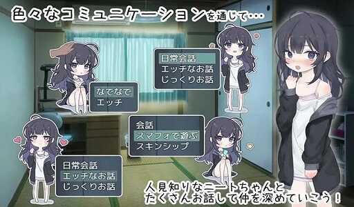 neet chan game apk