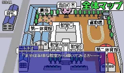 tokitome man lifespan apk