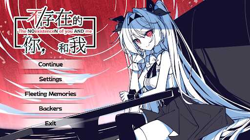 the noexistencen of you and me apk
