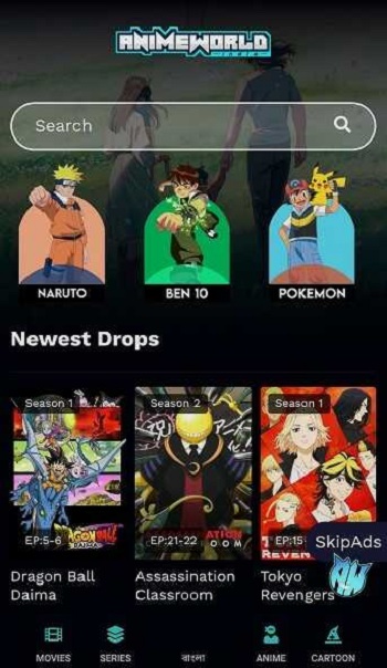 anime world india apk latest version
