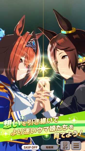 uma musume jp apk for android