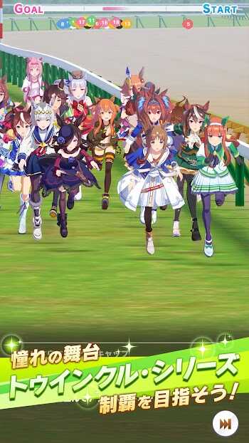 uma musume jp apk latest version