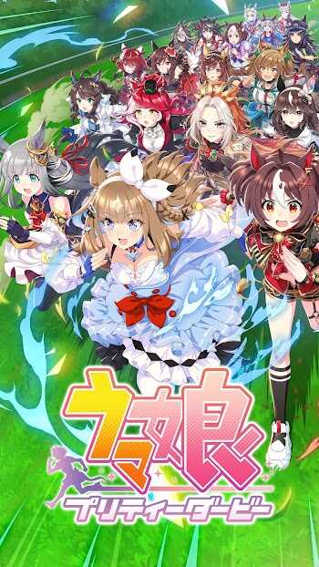 uma musume jp apk