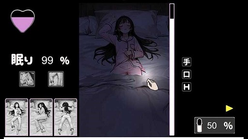 utouto suyasuya apk download