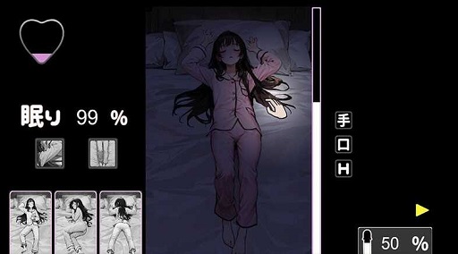 utouto suyasuya apk latest version