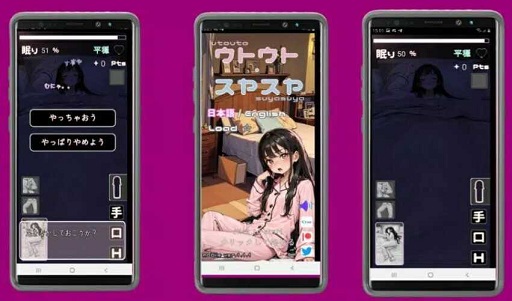 utouto suyasuya apk