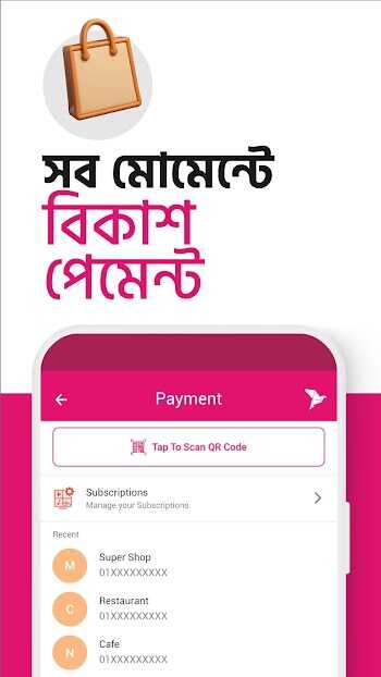 bKash apk for android