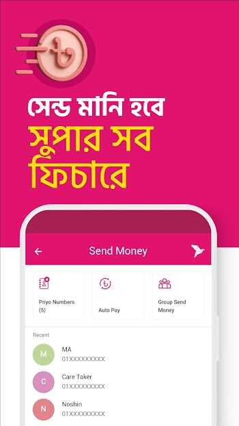 bKash apk latest version