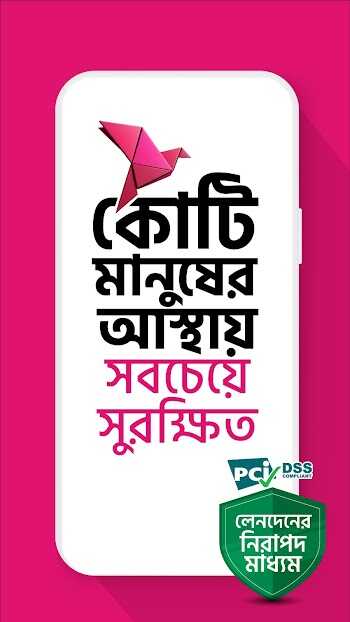 bKash apk