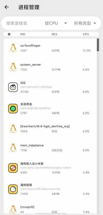 scene apk download