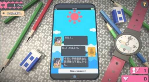 Touch Himawari apk for android