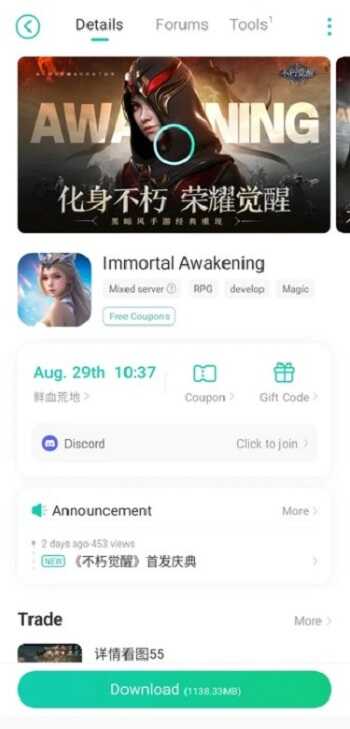 x7 game apk latest version