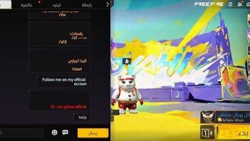 xenoz ffx injector apk latest version