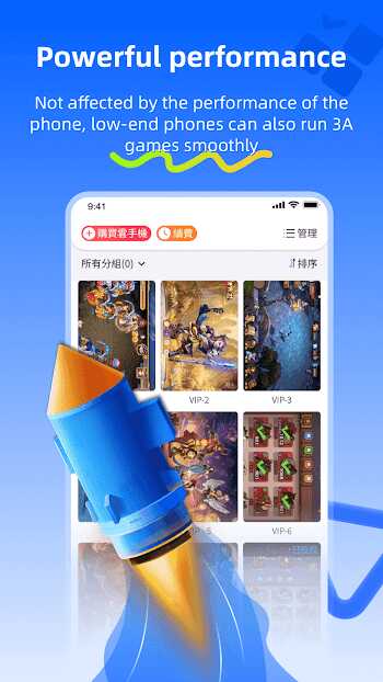 cc cloud phone mod apk free