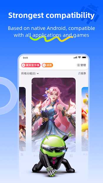 cc cloud phone mod apk latest version