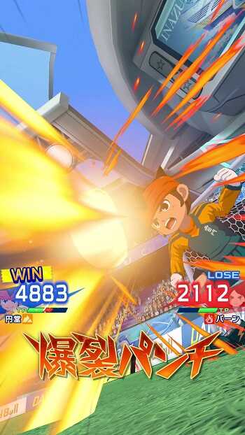 inazuma eleven cross apk free