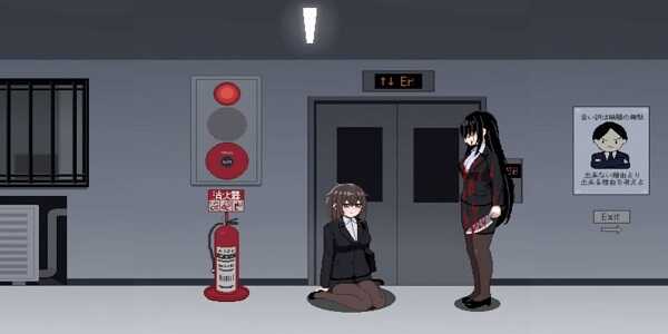 room 801 apk free